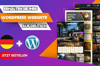 build wordpress webseite in german or english