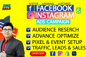 be facebook and instagram ads campaign manager