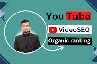 do optimize youtube video SEO for video ranking