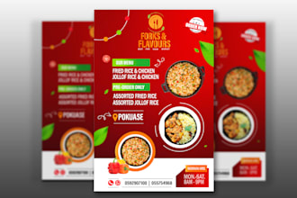 make food yard sign billboard banner and ads design