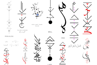 custom arabic persian calligraphy tattoo