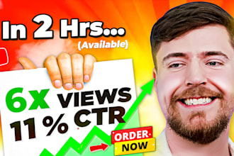 design view boosting youtube thumbnail in 2hrs