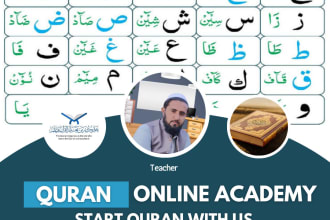 be your top quran teacher, quran tutor, online quran teacher