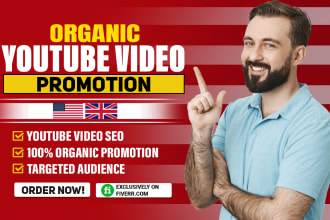 do best youtube video promotion to go viral