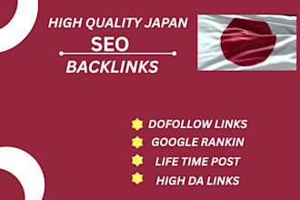 do high da SEO japan backlinks for google japan ranking