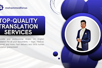 translate arabic to english, translate english to arabic, frensh to engl