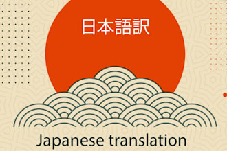 do english japanese translations  experienced