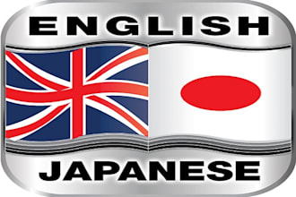 translate between japanese and english