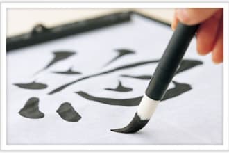 write an english word into japanese calligraphy