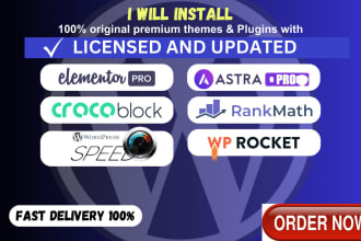 install wp rocket elementor pro astra pro crocoblock rank math pro website speed