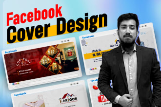 design mind blowing facebook cover and profile photo