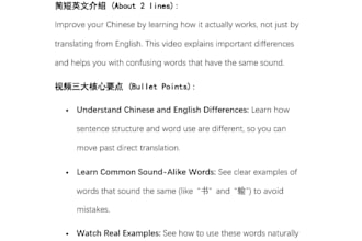 translation between chinese and english