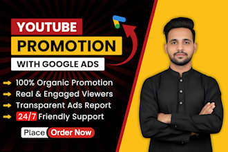 do organic youtube promotion with google ads for real growth
