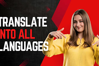 translate english to urdu and various languages