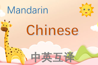 provide pro and valuable written translation