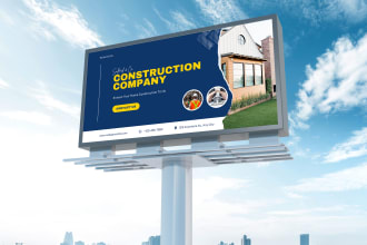 design real estate billboard, yard sign, signage, signboard and vinyl banner