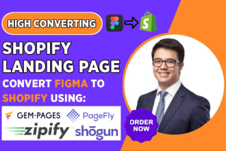 convert figma to shopify using gempages, pagefly, or shogun