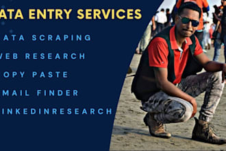 online research, data mining and emil research