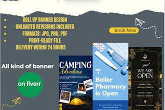 design roll banner, retractable banner, or roller banner