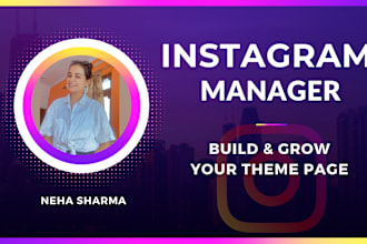 manage instagram theme page and grow organically