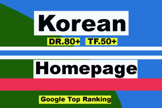 increase korean website seo organic traffic with do follow backlinks