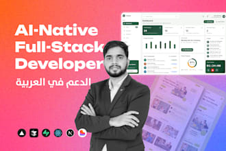 be your full stack ai engineer to develop a custom website