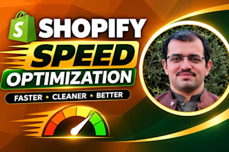 do shopify speed optimization and improve shopify speed