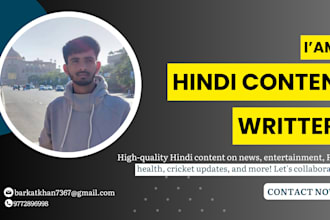 write SEO optimized hindi articles within few hours