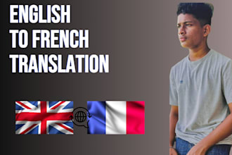translate english to french translation or translate french to english
