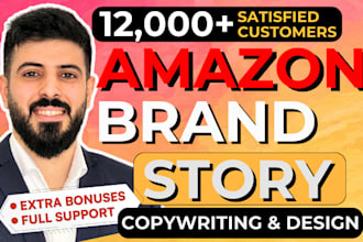 write and design amazon brand story