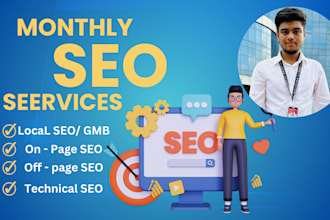 do complete on page SEO optimization for google ranking