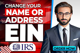change llc name and address on ein with irs