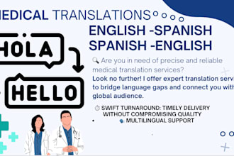 translate legal or medical documents spanish and english