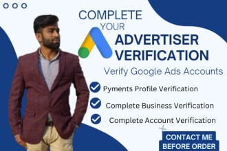 do google ads advertiser verification in 24 hours