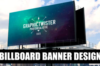 design billboard, yard sign, signage, signboard, or banner ads
