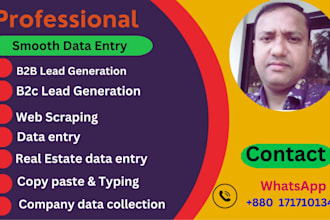 do urgent data entry and look up email addresses