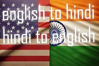 translate  hindi to english or english to hindi