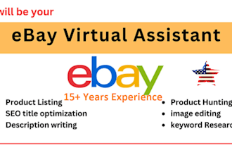 manage ebay store list products SEO