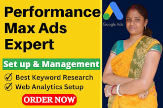 setup performance max ads campaign, google ads optimization, run shopping ads