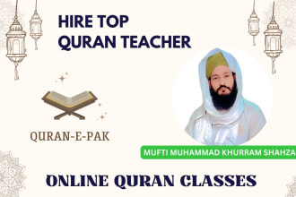 be your online quran teacher with tajweed and qiraat