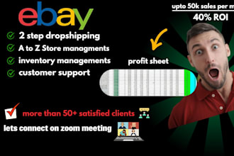 be your ebay 2 step dropshipping virtual asisstant