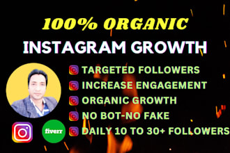 do super fast organic instagram growth