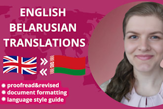 translate from english to belarusian 200 source words