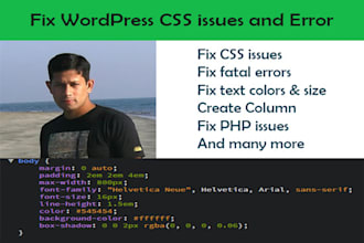 fix wordpress,php and CSS issues