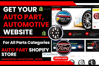 build auto part shopify store car part automotive ecommerce website