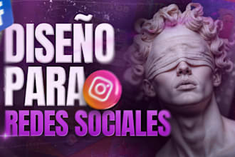 design of advertisements for social networks