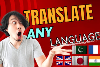 translate english, italian, japanese, russian or indian language