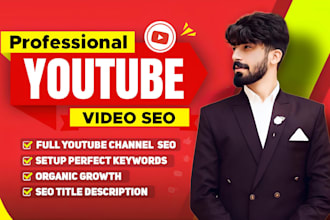 be your youtube manager for channel growth and channel SEO