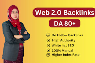 high authority web 2 0 backlinks