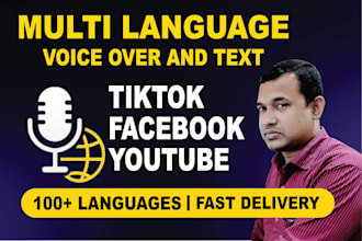 create any multilingual voice overs and text